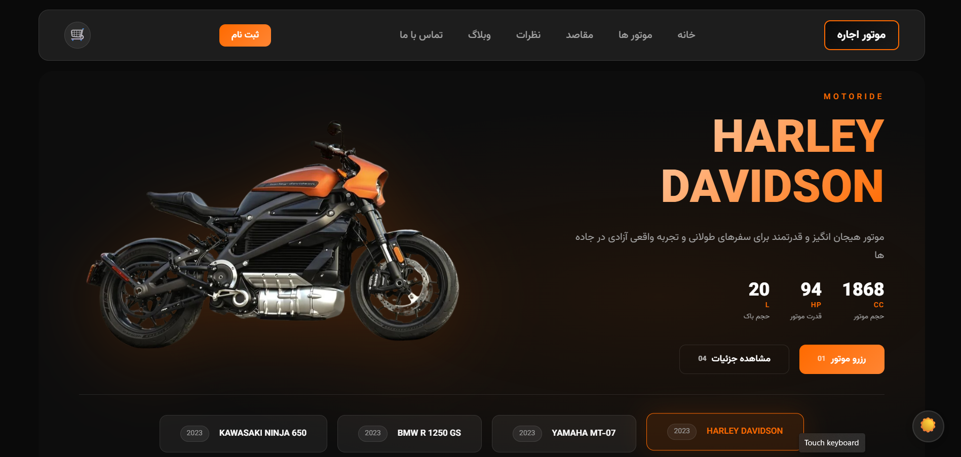 Motoride